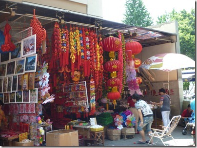 Boutique chinoise